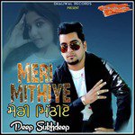 Deep Sukhdeep Songs MP3 Download